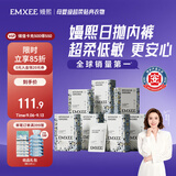 嫚熙一次性内裤女士孕产妇月子纯棉日抛免洗品牌直供安全灭菌28条XL码