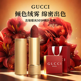 古驰（GUCCI）口红碎花金管哑光滋润唇膏礼品礼盒送老婆女友生日礼物 古驰哑光505#枫叶红棕 百搭王