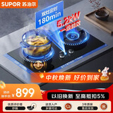 苏泊尔（SUPOR）燃气灶煤气灶具双灶 5.2KW双边定时70%热效率烟灶联动2.0 可调节换装免改孔UL1天然气