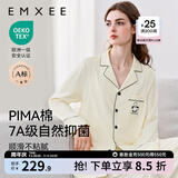 嫚熙（EMXEE）嫚熙春夏薄款纯棉月子服孕妇哺乳睡衣产后产妇家居服 奶昔黄-熊猫款两件套-带哺乳口 M【合适85-125斤 Supima棉】