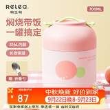 物生物焖烧杯316L不锈钢焖烧壶保温饭盒上班户外便携焖粥汤壶中秋节礼品