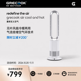 格库（GRECOOK）家用节能取暖器暖风机电暖气速热无叶风扇冷暖两用暖风机电风扇落地家用空气循环遥控空气净化 TP-09Plus冷暖两用 二合一（白银色）