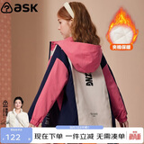 ASK JUNIOR女童棉服冬中长夹棉加厚保暖儿童连帽风衣外套棉衣 粉色 150 