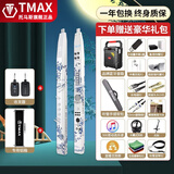 TMAX托马斯电吹管乐器电子管T6100中老年电萨克斯葫芦丝笛子吹管乐器 青花瓷标配+收发器+礼包+铝箱