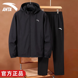 安踏（ANTA）运动服套装男2026秋冬新款加绒加厚男士外套冲锋衣裤高端休闲男装 黑色（常规套装-连帽外套+直筒裤） XL/180(140-160斤）