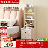 全友家居卧室家具杂物收纳柜子床头柜多用柜客厅沙发侧边柜储物柜高柜