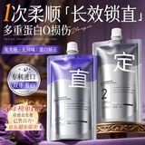 美人符直发膏蛋白矫正毛发修复柔顺家用免拉免夹拉直软化剂定型烫发药水