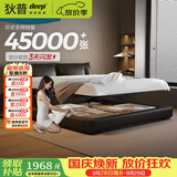 狄普气压平移储物牛皮床意式客卧室双人1.5x2米旗舰版框架大床云悠悠