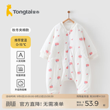 童泰婴幼儿睡袋秋冬季款夹棉宝宝连体睡衣纯棉儿童加厚防踢被防惊跳 粉色南瓜 73cm