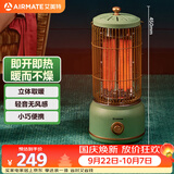 艾美特（AIRMATE）【立体取暖】取暖器/电暖器/小太阳/复古马灯/鸟笼子电暖气 家用轻音节能速热远红外烤火炉 