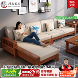 梓画实木沙发客厅组合现代中式小户型科技布艺转角沙发床两用家具908# 【64cm/位】四人位+贵妃 海绵坐垫