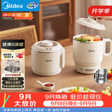 美的（Midea）电煮锅 小电锅 0涂层便携式折叠锅 304不锈钢电热锅旅行出差家用1.6L多功能泡面锅XZE1625XS配蒸架