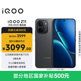 vivo iQOO Z11 16GB+512G极夜黑 天玑8500满血版 9020mAh超薄蓝海电池 165Hz护眼电竞屏 学生游戏手机