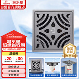 潜水艇（Submarine）MGK50-10K不锈钢拉丝地漏枪灰色大排量淋浴快排四防地漏50管新款