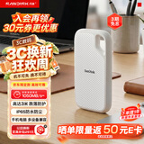 Sandisk闪迪1TB Type-c USB3.2 NVMe移动固态硬盘 PSSD E5D京东限定版 1050MB/s 三防保护 手机直连笔记本外接