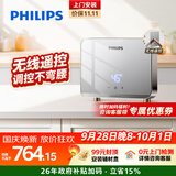 飞利浦（PHILIPS）即热式小厨宝电热水器 5500W无极变频 即开即热带遥控智能恒温家用厨房热水宝国家补贴15% AWH2311