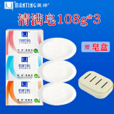 满婷（MANTING）清螨皂细肤润滑除螨控油皂止痒皂洗澡洗手香皂肥皂沐浴洁面男女 三盒装（三种香皂各100g）