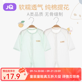 婧麒婴儿衣服夏季薄款新生宝宝提花连体衣长袖纯棉空调服爬服夏装单件 小鲸鱼绿 59cm