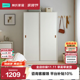 林氏家居现代简约卧室家用衣橱出租小户型滑动推拉门衣柜1.2米LS466D6-C