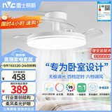 雷士（NVC）枕边风风扇灯一体吊扇灯餐厅卧室全光谱1级能效IP65三防包安装