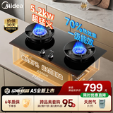 美的（Midea）家用猛火灶燃气灶双灶大火力双灶台天然气灶省气煤气灶炉灶双灶台嵌入式两用双眼灶具液化气双灶 【钢化玻璃A5】新一级能效+5.2KW猛火灶 （管道天然气）