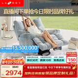 LAZBOY乐至宝北极星懒人沙发摇摇椅电动单人沙发躺椅客厅【7天发】