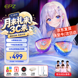 EPZ G30【免费定制】有线耳机 高端游戏耳机入耳式hifi音乐高保真电竞三角洲无畏契约竞技听声辨位 标准-线控麦版【电竞级 1.7米】type-c支持EQ调音