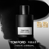 TOM FORD【教师节礼物】光影皮革浓香50ML TF香水皮革花香调 送男友