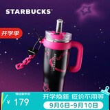 星巴克（Starbucks）甜酷冰霸杯-1280ml
