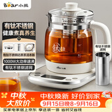 小熊（Bear）养生壶煮茶壶 多功能保温一体煮水壶 有钛不锈钢0涂层0胶水2026新款烧水壶 YSH-E15Y8 1.5L