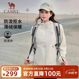 骆驼（CAMEL）运动外套秋季新款女装户外防泼水登山服连帽休闲百搭加绒夹克风衣