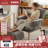 家逸电脑椅人家用体工学椅可调节办公椅子可躺单人沙发 含脚踏