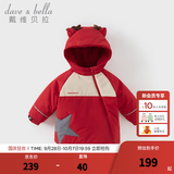 戴维贝拉（DAVE＆BELLA）童装女童棉服防水儿童上衣小童连帽外套冬天新年男宝宝衣服 圣诞麋鹿【DB4242808】 110 cm（建议身高100-110cm）