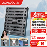 九牧（JOMOO）地漏不锈钢304防臭加厚带过滤网卫生间洗衣机防虫速排淋浴地漏 爆款-枪灰【加厚速排】湿区地漏