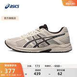 亚瑟士ASICS男鞋透气跑鞋运动鞋缓震舒适跑步鞋 GEL-CONTEND 4 灰色/灰色 42