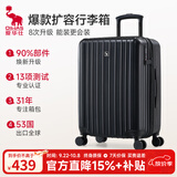 爱华仕行李箱28英寸可扩展大容量旅行箱男拉杆箱女密码箱京东自营皮箱黑