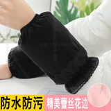 途尊防水袖套女秋冬短款护袖套韩版时尚羽绒服防污套袖头 韩版防水#短花边1双黑色