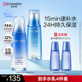 自然堂雪域修护套装(水160ml+乳120ml)生日送礼礼物女士护肤品