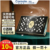 快美特（CARMATE）车载香薰新款高档高级汽车香水车载香氛香水固体香膏除臭除味