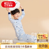 红豆童装儿童纯棉内衣套装男女中大童春秋秋衣秋裤小孩A类棉毛衫睡衣 V1M1187羊绒蓝 140