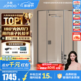 九牧（JOMOO） 【定制】极窄钻石淋浴房一体式干湿分离淋浴隔断沐浴房赠石基E17 枪灰型材（内外双开） 【光玻】900*900*2000mm