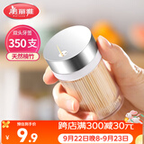 美丽雅竹牙签350支罐装一次性家用水果牙签盒双头使用剔牙棒餐厅牙签筒