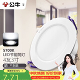 公牛（BULL）LED筒灯客厅吊顶灯嵌入式孔灯4W3寸自然白光5700K开孔尺寸70-85mm