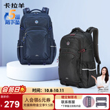 卡拉羊初高中生书包大容量中学生减负护脊大学生电脑包通勤男双肩包背包