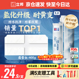 立邦美缝剂 耐水防霉抗菌地砖瓷砖美缝胶十大品牌勾缝填缝剂 霜雪白