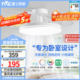 雷士（NVC）枕边风风扇灯一体吊扇灯餐厅卧室全光谱1级能效IP65三防包安装
