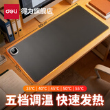 得力（deli）加热鼠标垫办公室桌面超大暖手桌垫冬天学生保暖发热学生书桌垫3C认证 黑色-大号 5档数显+久坐提醒+自动关机