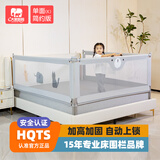 大象妈妈床围栏简约版 垂直升降床上单面宝宝床护栏 婴幼儿童床边一面挡板 加高版单面奶茶熊 1.5m 单面装