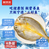 鲜京采宁德三去黄鱼鲞4条/2斤(235-255g/条) 【京东自有品牌】