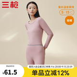 三枪（THREEGUN）【冬上新】秋衣秋裤男士套装薄款抗静电女士保暖内衣冬季打底睡衣 【莱卡明根款】女浅藕红 M